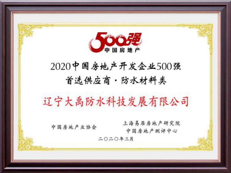 2020 Real Estate Top 500 Preferred Suppliers