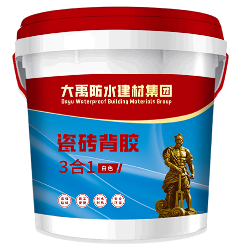 3合1瓷砖背胶（白色）
